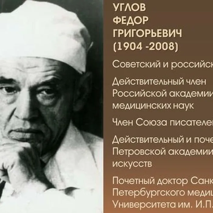ЛЕКЦИЯ «СЕРДЦЕ ХИРУРГА» 12+