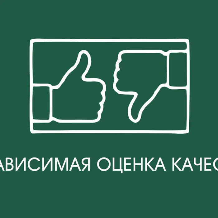 НЕЗАВИСИМАЯ ОЦЕНКА КАЧЕСТВА 2024