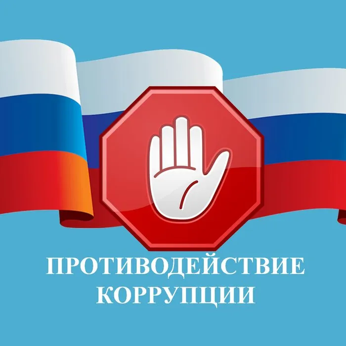 ЗА СТРАНУ ВОЗМОЖНОСТЕЙ И ДОВЕРИЯ!