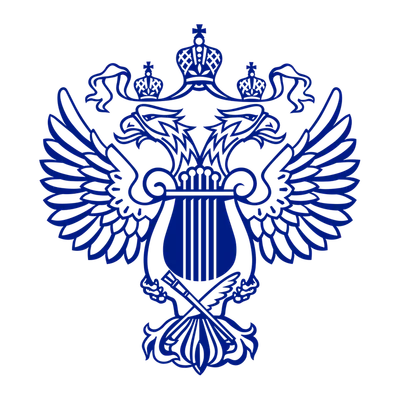 Министерство культуры
Российской Федерации