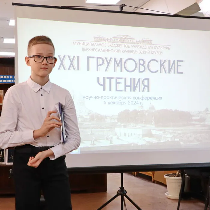 СОЕДИНЯЯ ПОКОЛЕНИЯ ЧЕРЕЗ ИСТОРИЮ