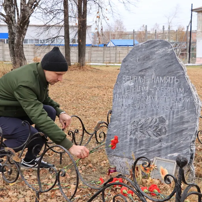 ЖЕРТВАМ ПОЛИТИЧЕСКИХ РЕПРЕССИЙ ПОСВЯЩАЕТСЯ...