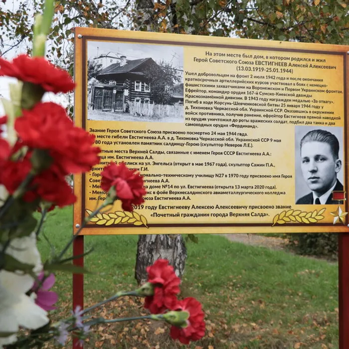 ПАМЯТЬ СКВОЗЬ ПОКОЛЕНИЯ!